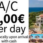 Kekatos * Lassi (Kefalonia)